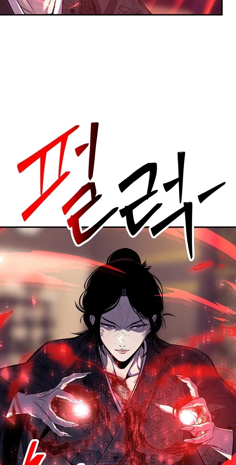 The World's Best Martial Arts Instructor Chapter 102 page 11 - 