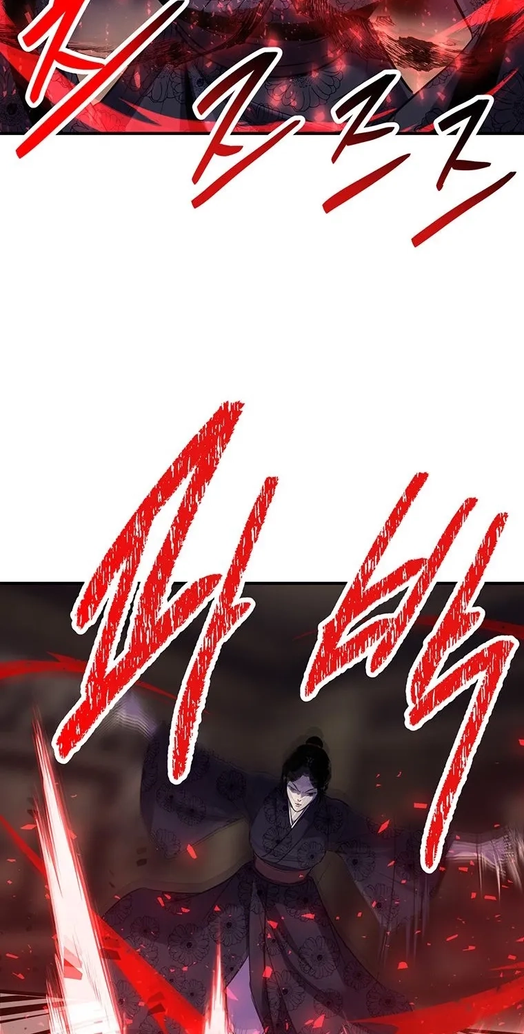 The World's Best Martial Arts Instructor Chapter 102 page 12 - 