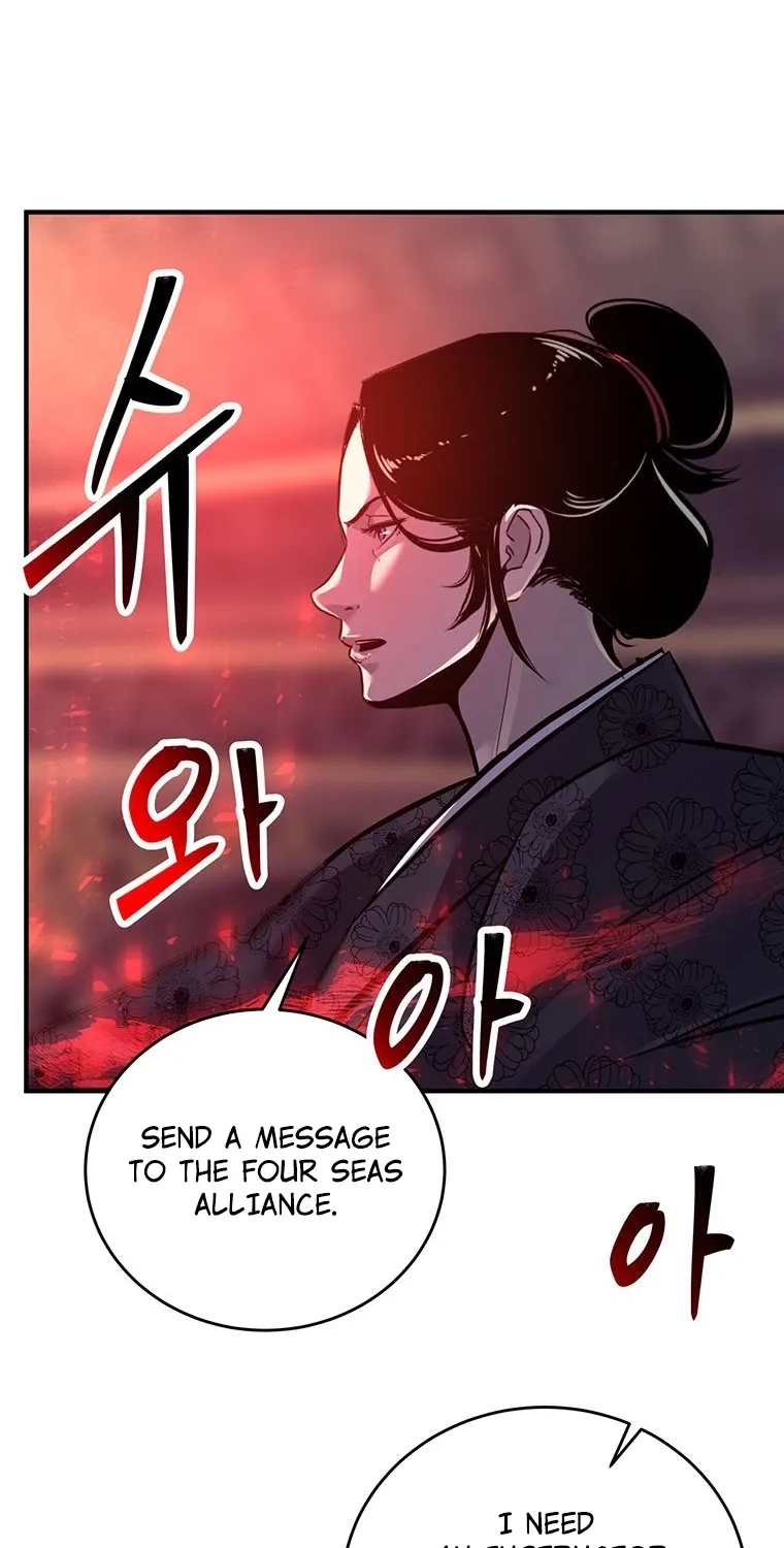 The World's Best Martial Arts Instructor Chapter 102 page 14 - 