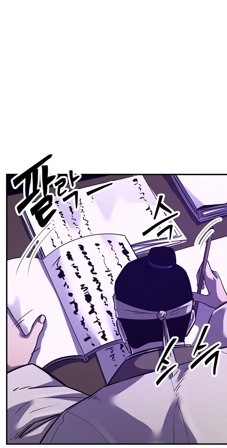 The World's Best Martial Arts Instructor Chapter 102 page 3 - 