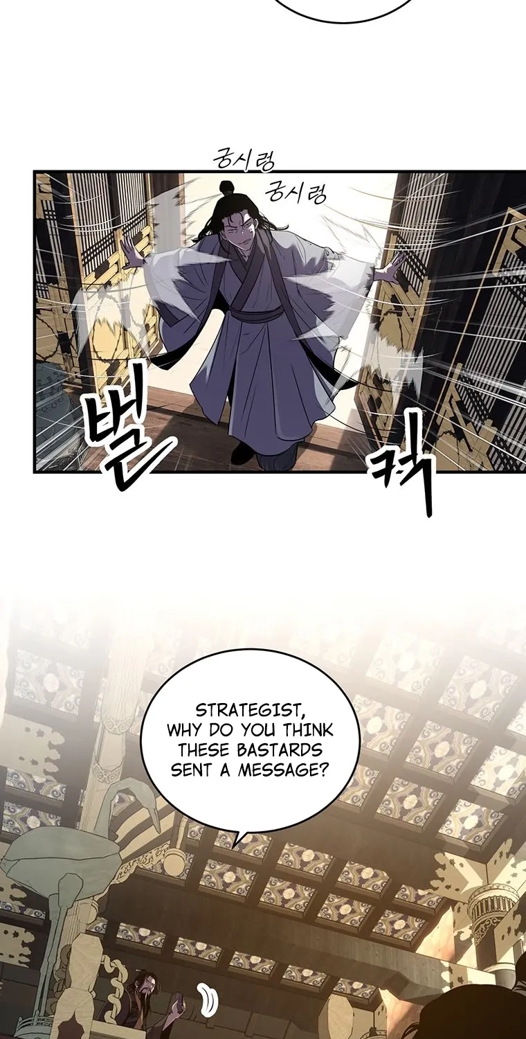 The World's Best Martial Arts Instructor Chapter 102 page 25 - 