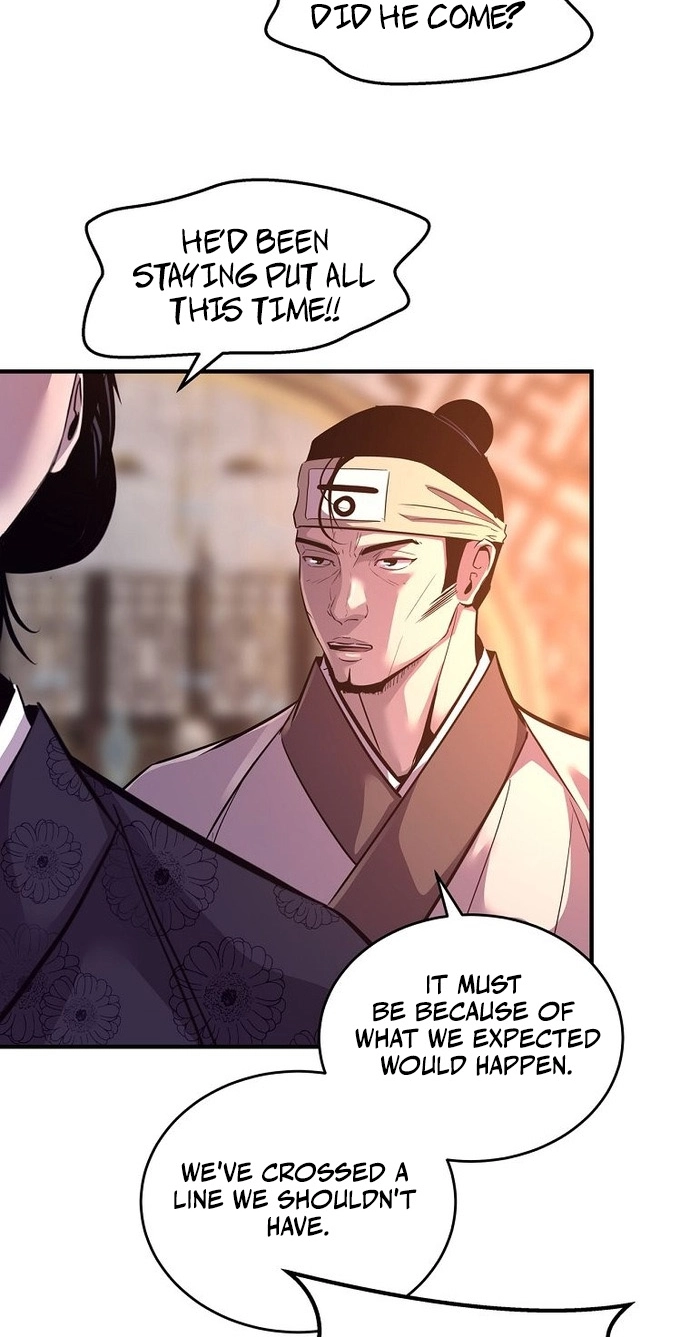 The World's Best Martial Arts Instructor Chapter 103 page 16 - 