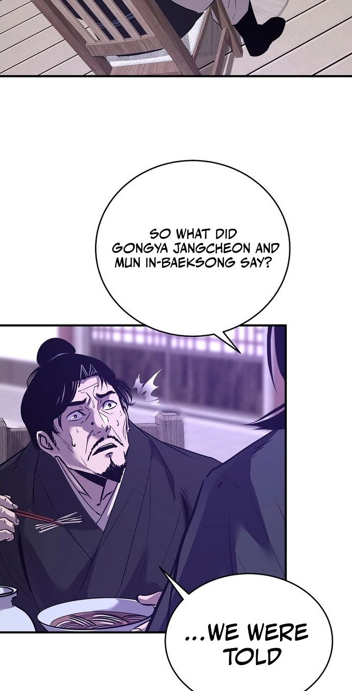 The World's Best Martial Arts Instructor Chapter 103 page 44 - 