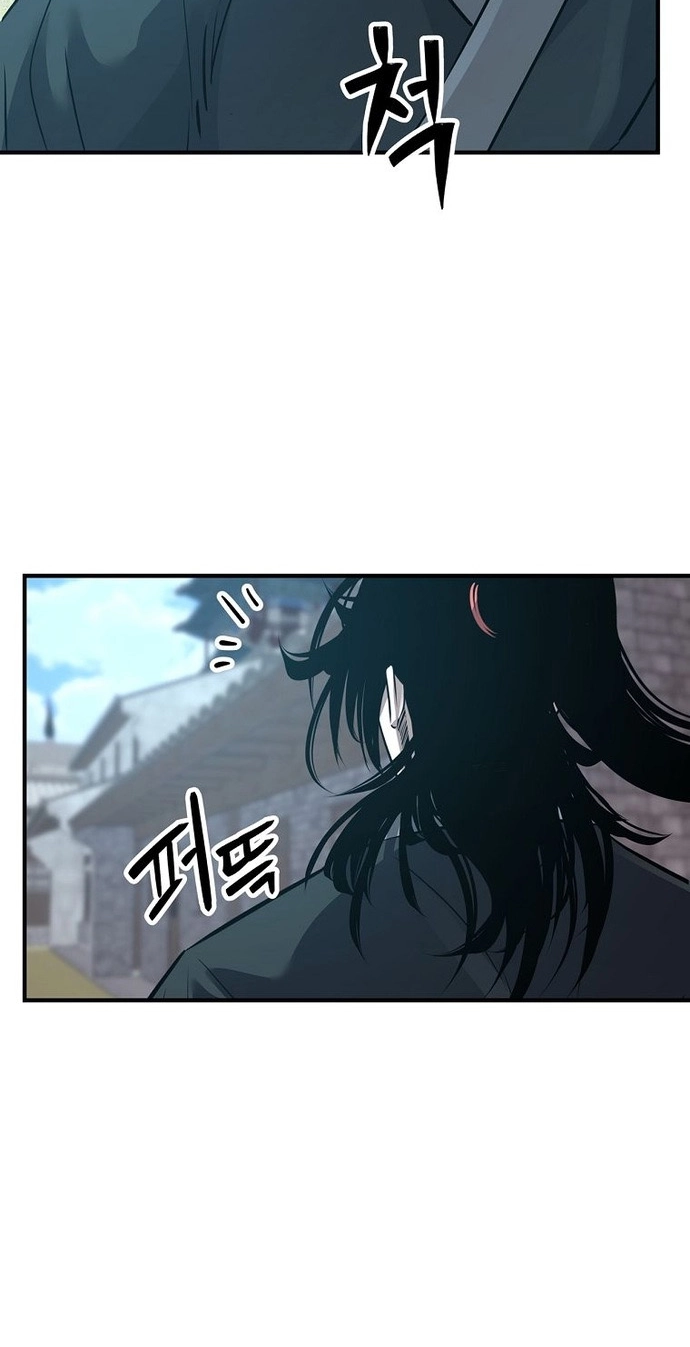 The World's Best Martial Arts Instructor Chapter 103 page 56 - 
