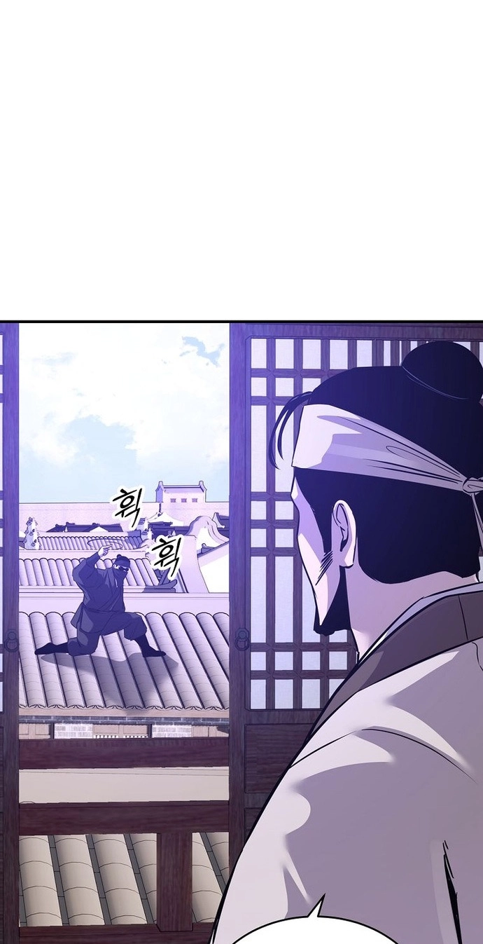 The World's Best Martial Arts Instructor Chapter 103 page 66 - 