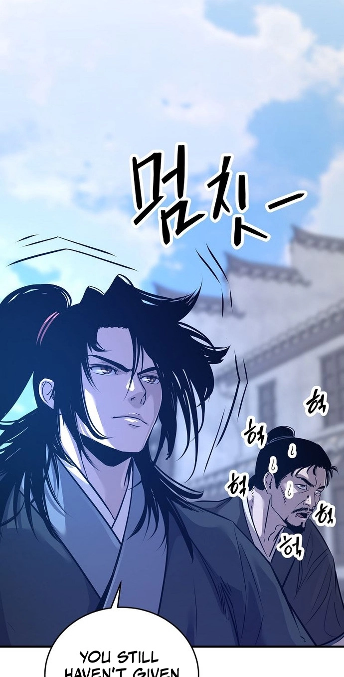 The World's Best Martial Arts Instructor Chapter 103 page 78 - 