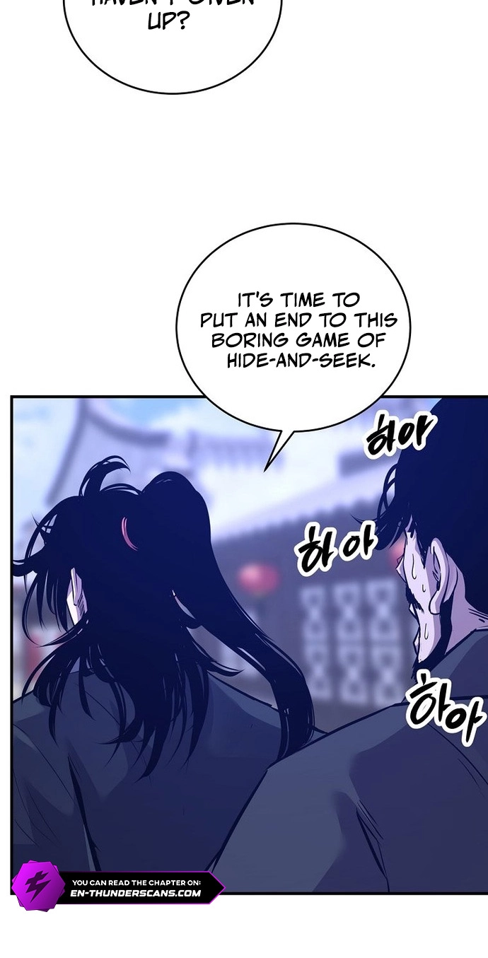 The World's Best Martial Arts Instructor Chapter 103 page 79 - 