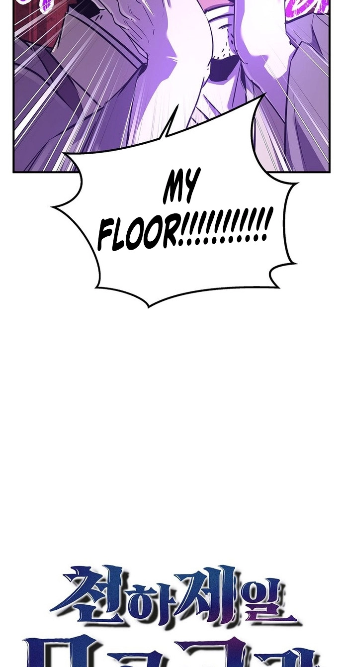The World's Best Martial Arts Instructor Chapter 104 page 16 - 