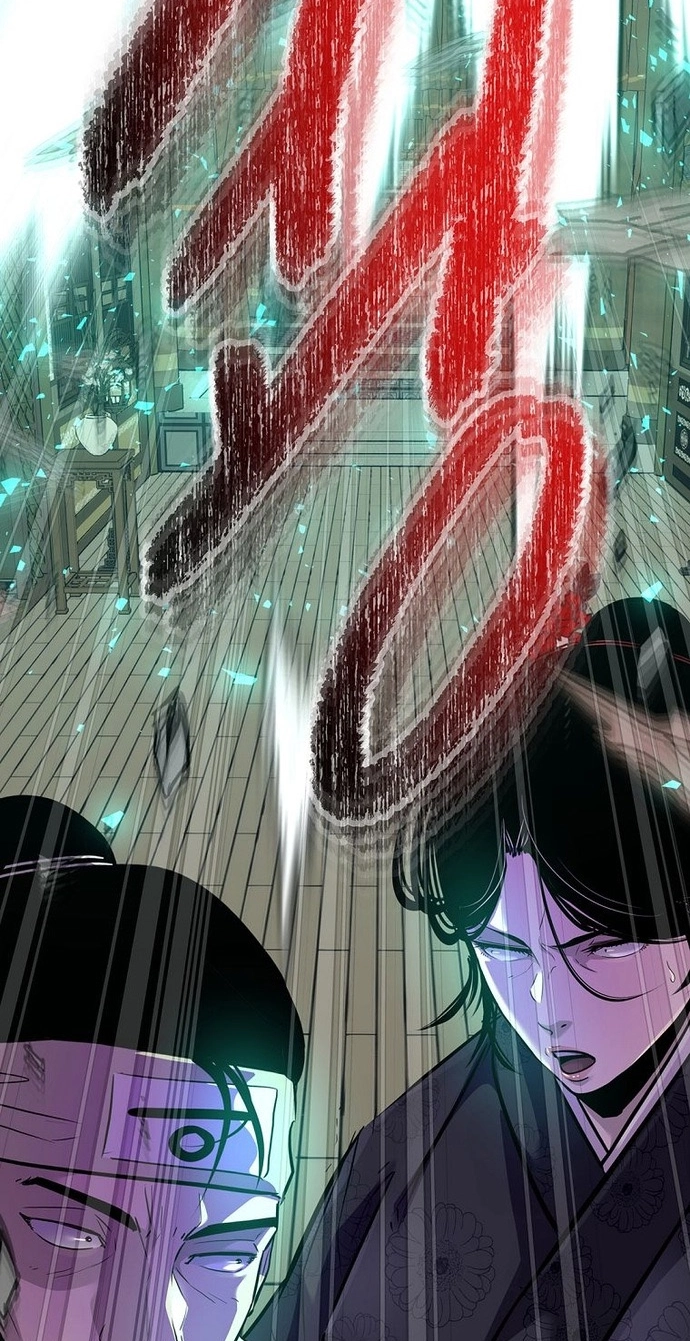 The World's Best Martial Arts Instructor Chapter 104 page 20 - 