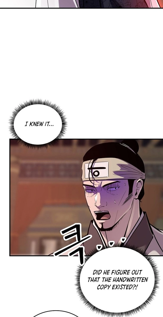 The World's Best Martial Arts Instructor Chapter 104 page 28 - 