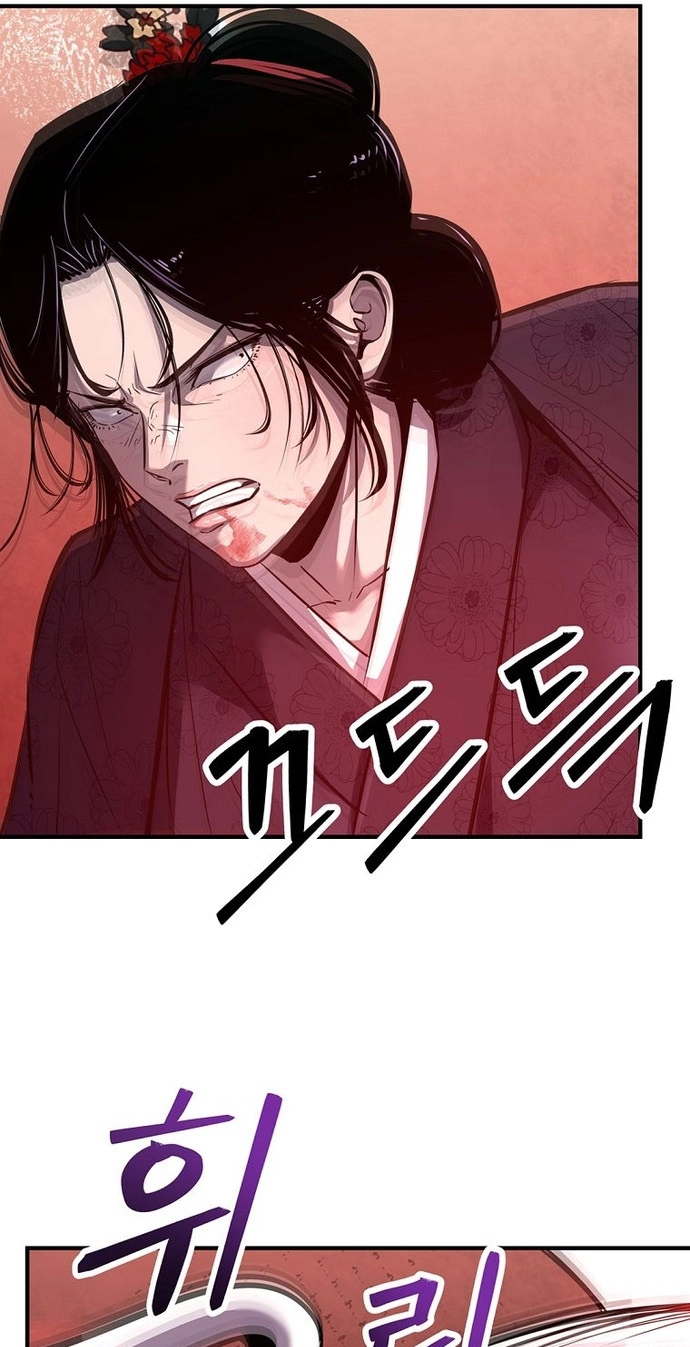 The World's Best Martial Arts Instructor Chapter 104 page 53 - 