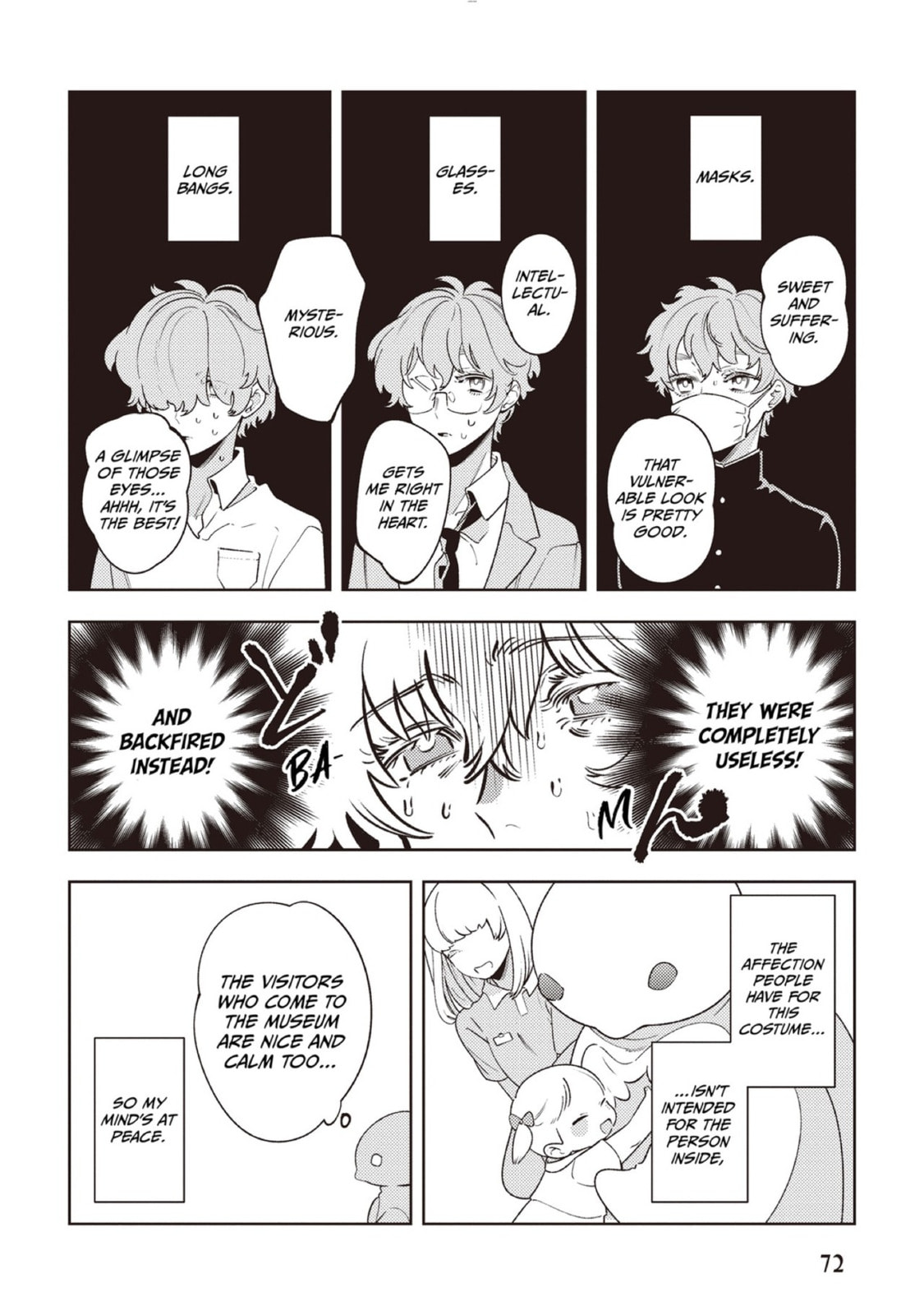 The World's End (AKAGAWA Sagan) Chapter 0 page 17 - 