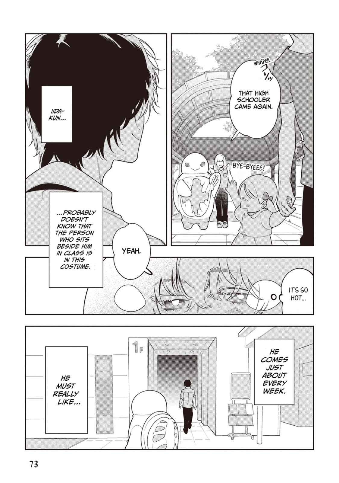 The World's End (AKAGAWA Sagan) Chapter 0 page 18 - 