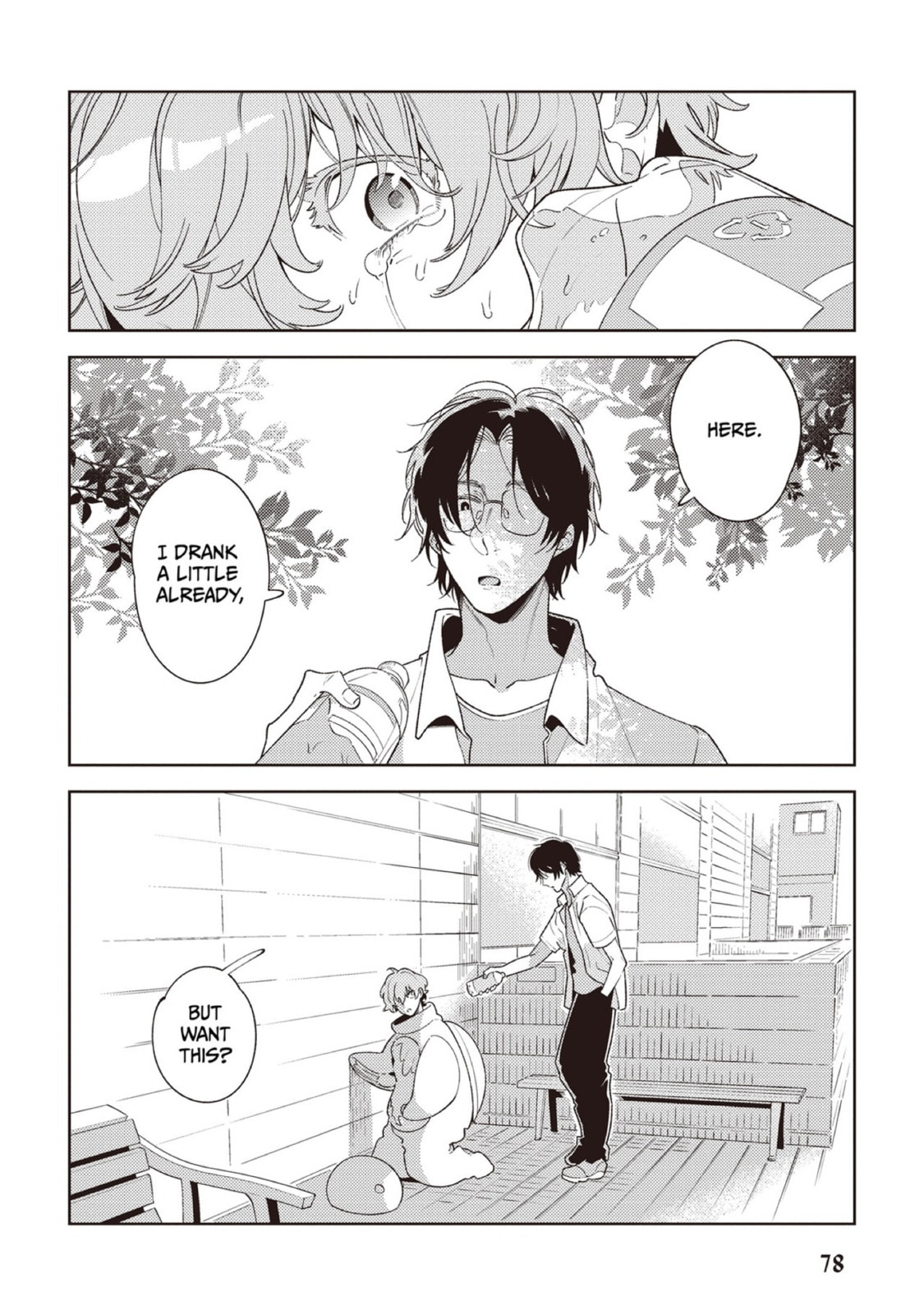 The World's End (AKAGAWA Sagan) Chapter 0 page 23 - 