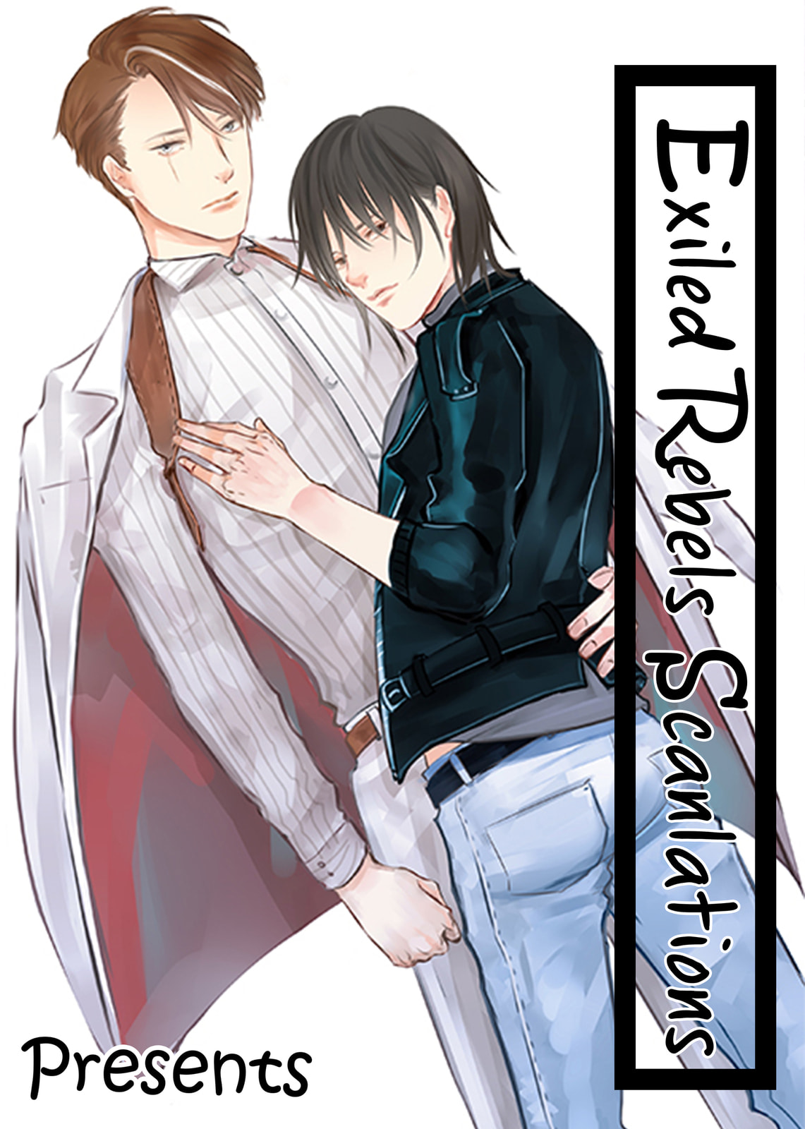 The World's End (AKAGAWA Sagan) Chapter 1 page 2 - 