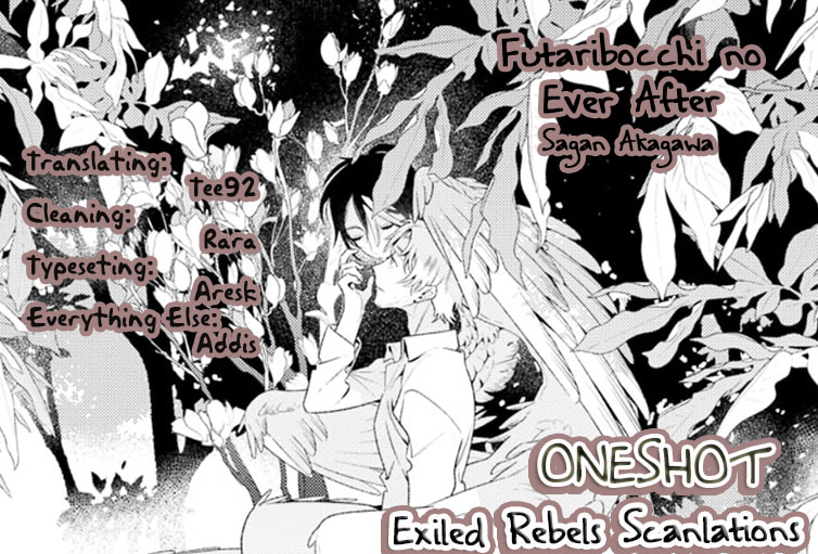The World's End (AKAGAWA Sagan) Chapter 1 page 3 - 