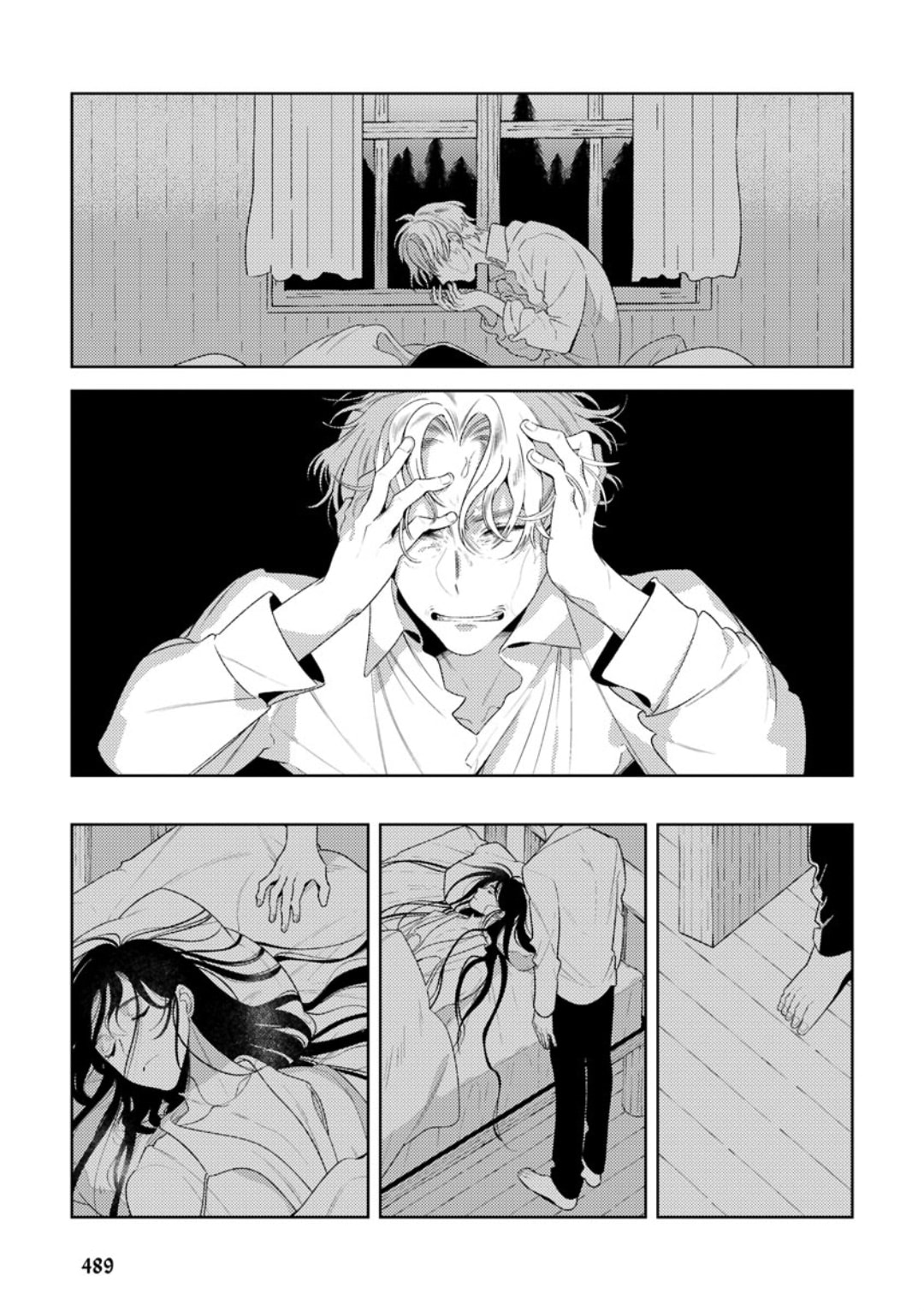 The World's End (AKAGAWA Sagan) Chapter 1 page 22 - 