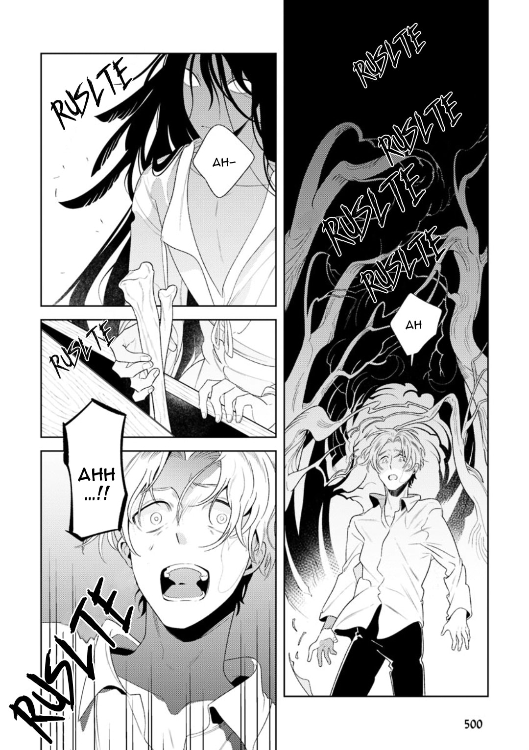 The World's End (AKAGAWA Sagan) Chapter 1 page 33 - 
