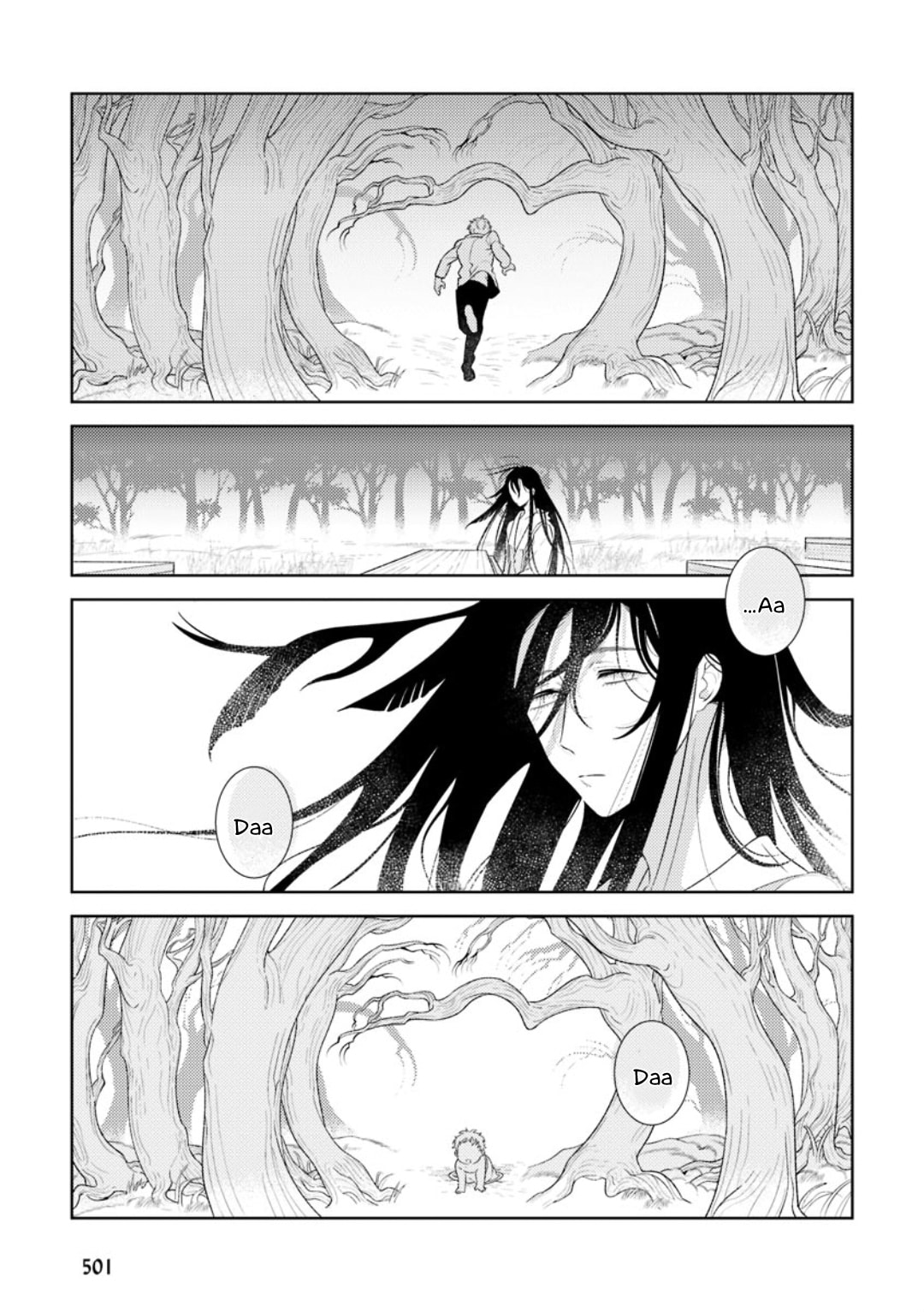 The World's End (AKAGAWA Sagan) Chapter 1 page 34 - 