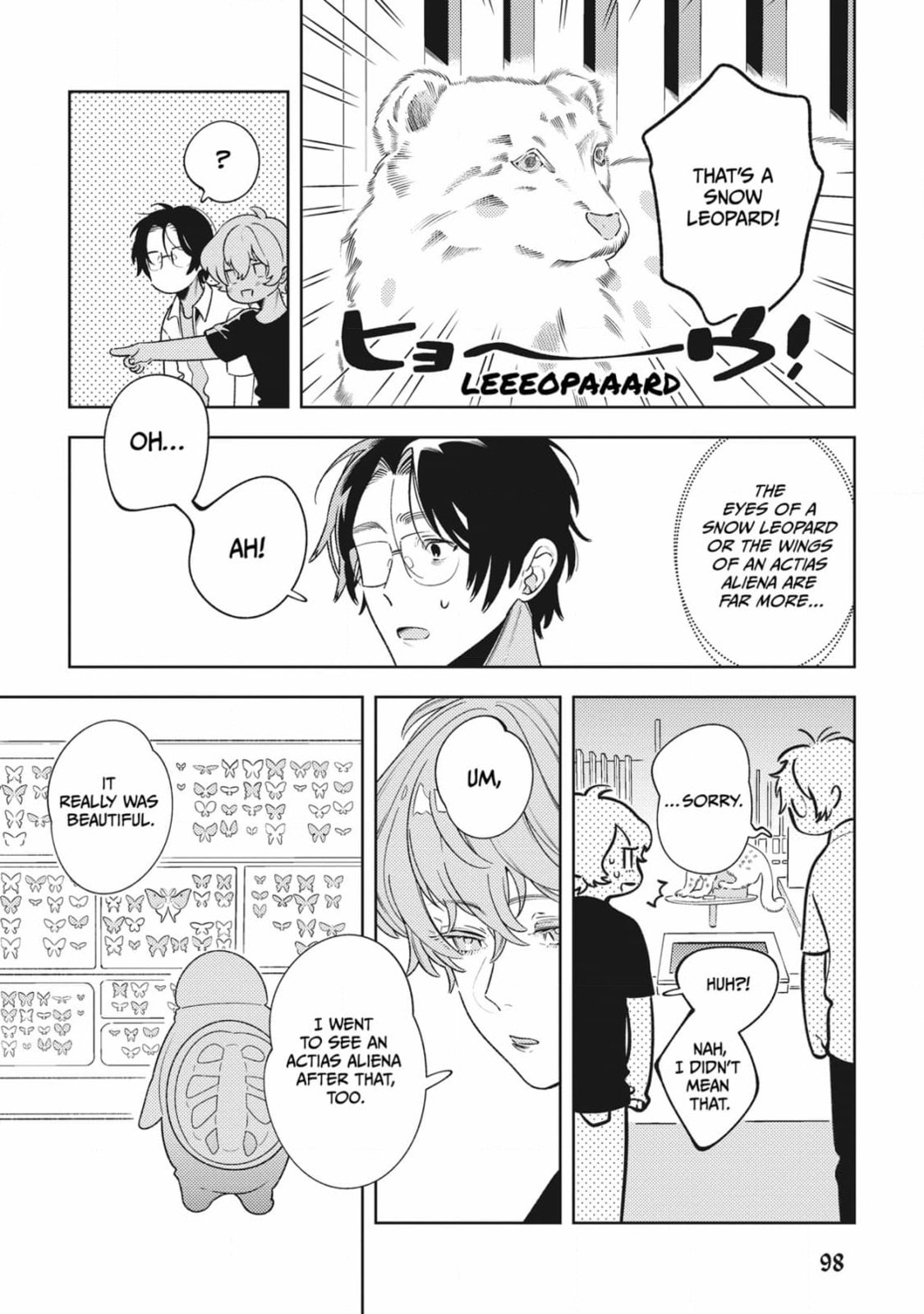 The World's End (AKAGAWA Sagan) Chapter 2 page 13 - 