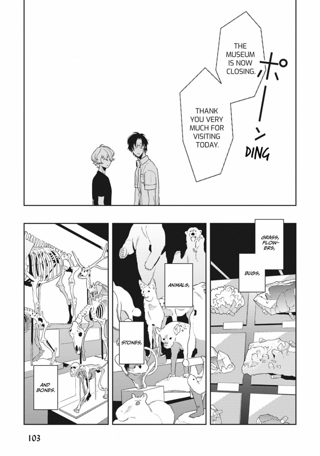 The World's End (AKAGAWA Sagan) Chapter 2 page 18 - 