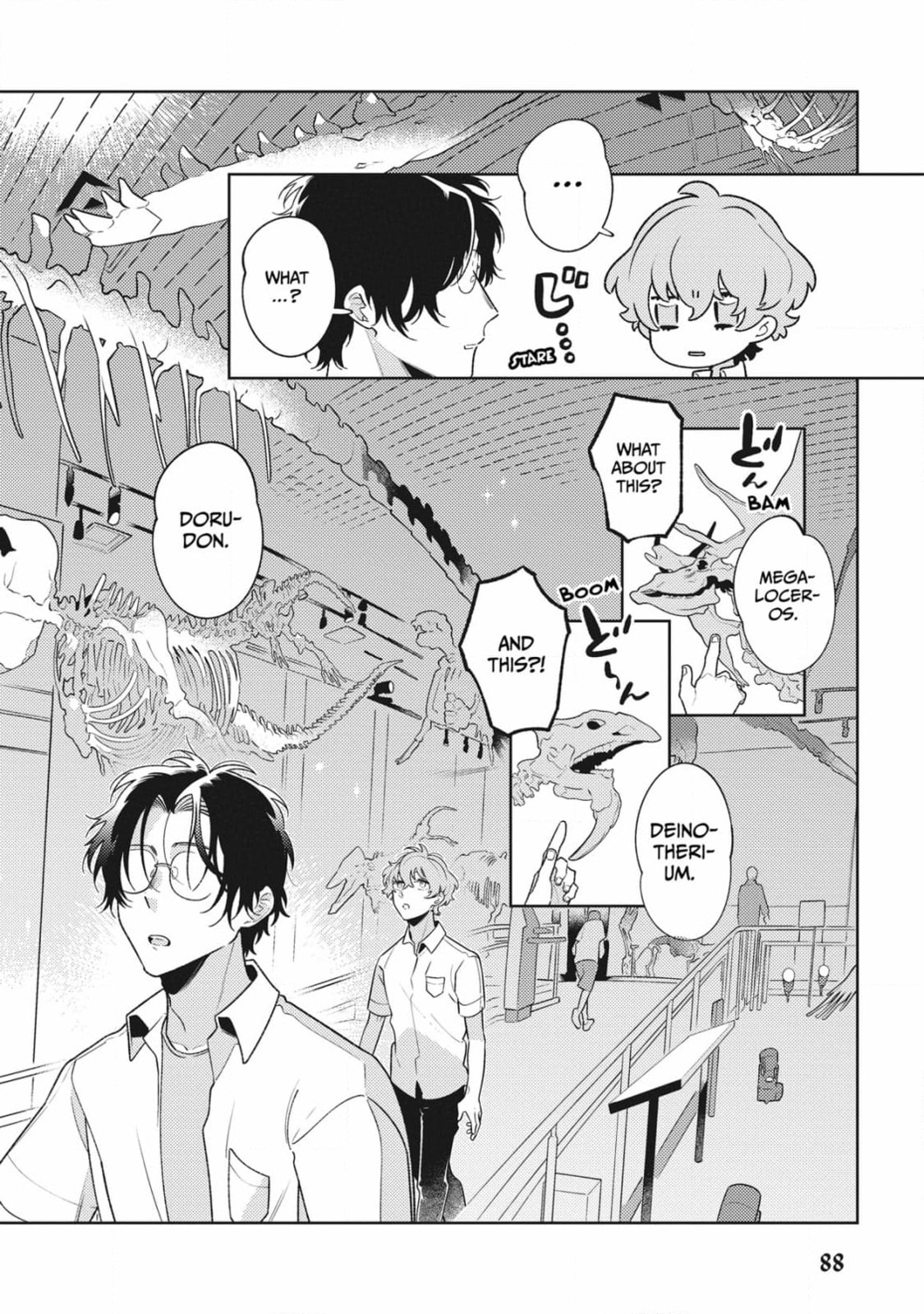 The World's End (AKAGAWA Sagan) Chapter 2 page 3 - 