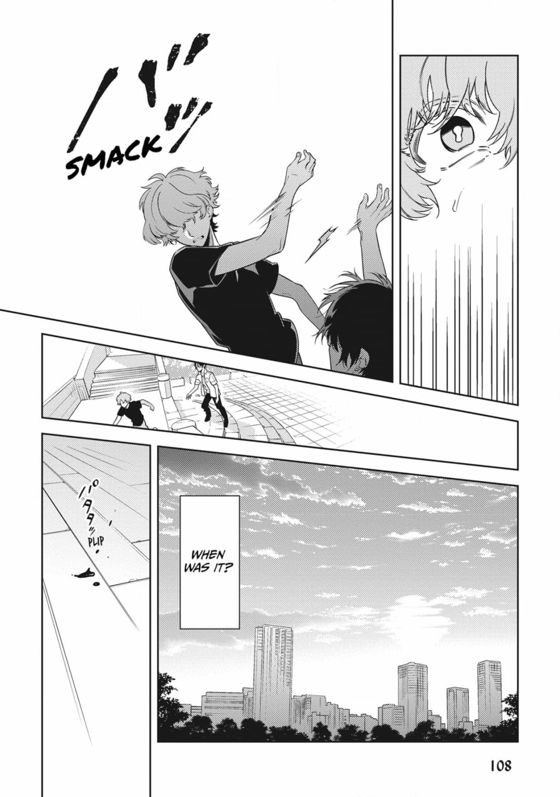 The World's End (AKAGAWA Sagan) Chapter 2 page 23 - 