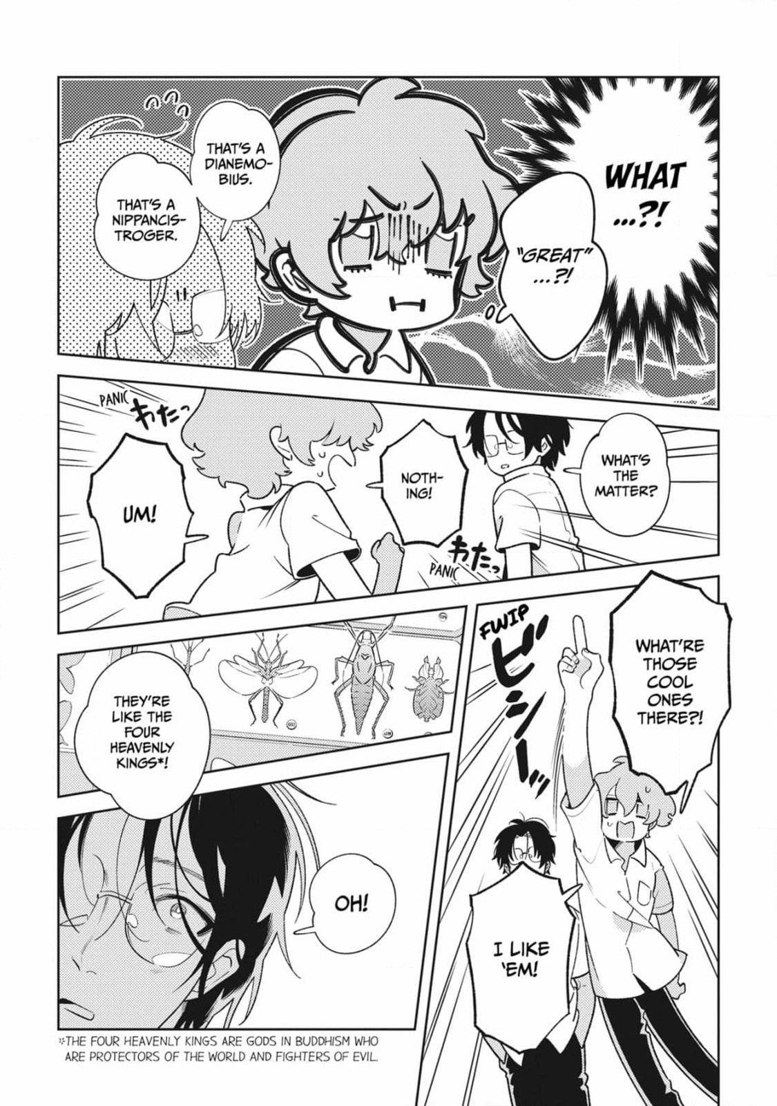 The World's End (AKAGAWA Sagan) Chapter 2 page 7 - 