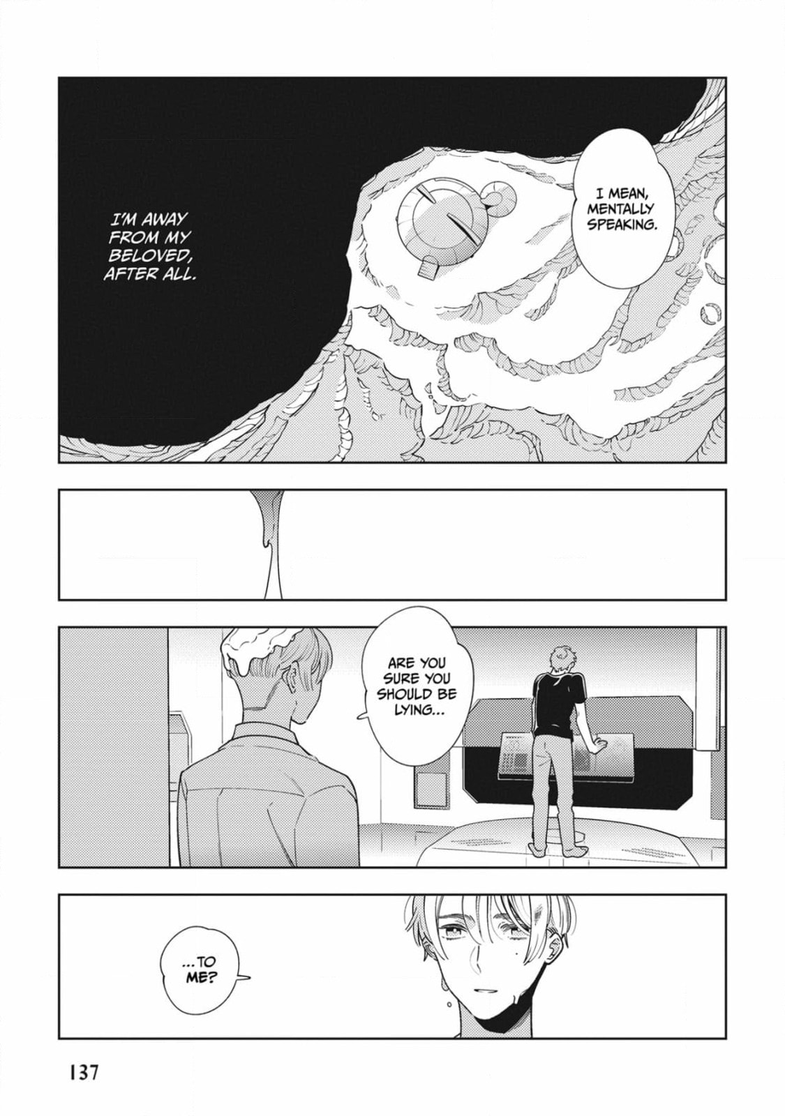 The World's End (AKAGAWA Sagan) Chapter 3 page 19 - 