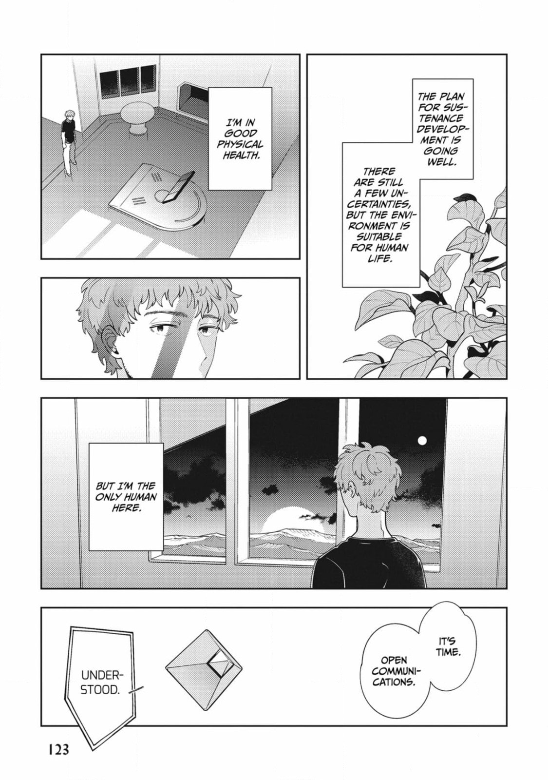 The World's End (AKAGAWA Sagan) Chapter 3 page 5 - 