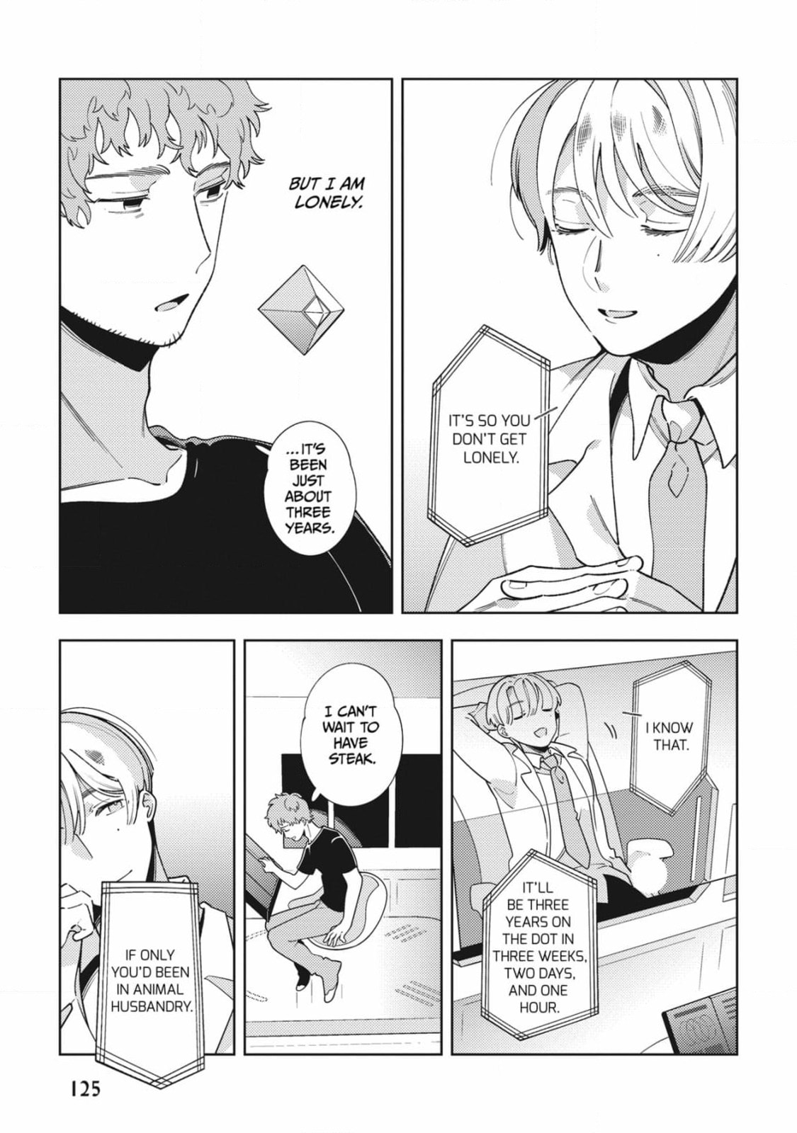 The World's End (AKAGAWA Sagan) Chapter 3 page 7 - 