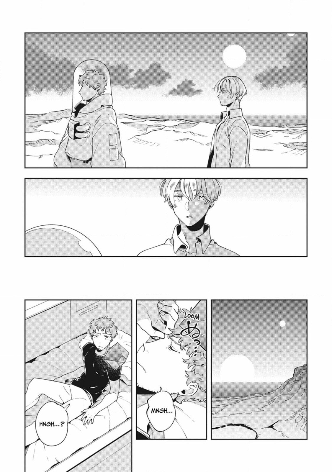The World's End (AKAGAWA Sagan) Chapter 4 page 11 - 