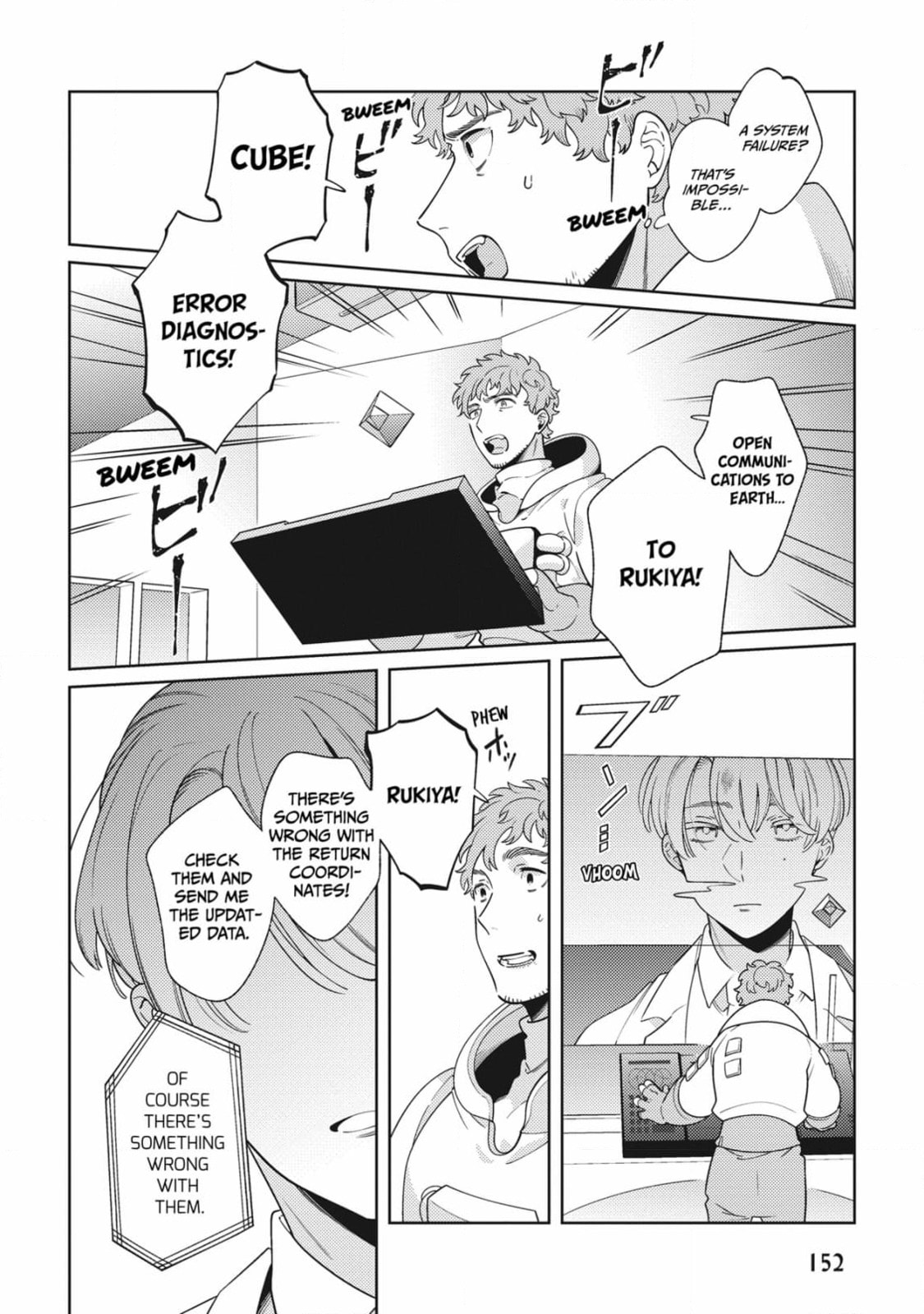 The World's End (AKAGAWA Sagan) Chapter 4 page 14 - 