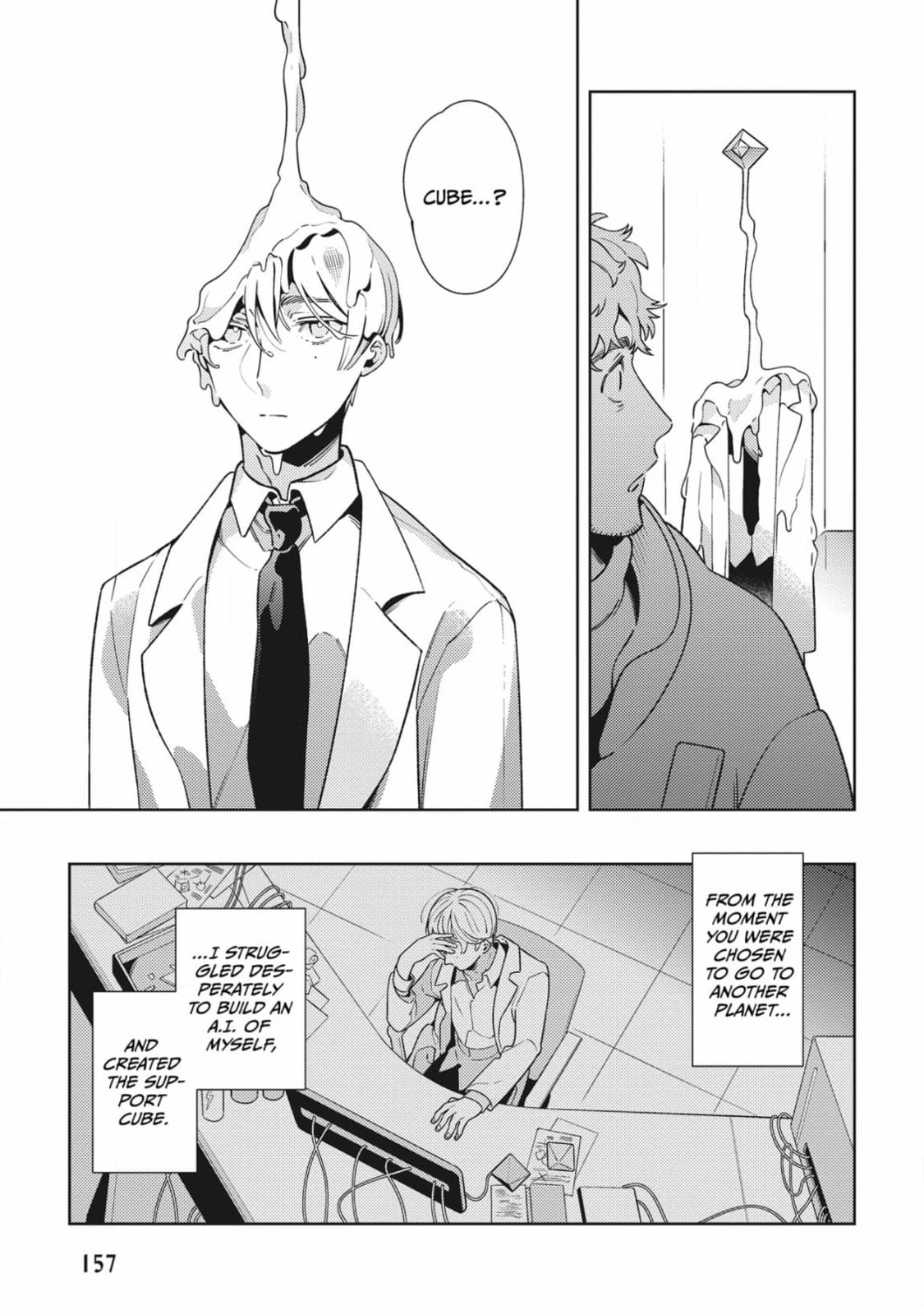 The World's End (AKAGAWA Sagan) Chapter 4 page 19 - 