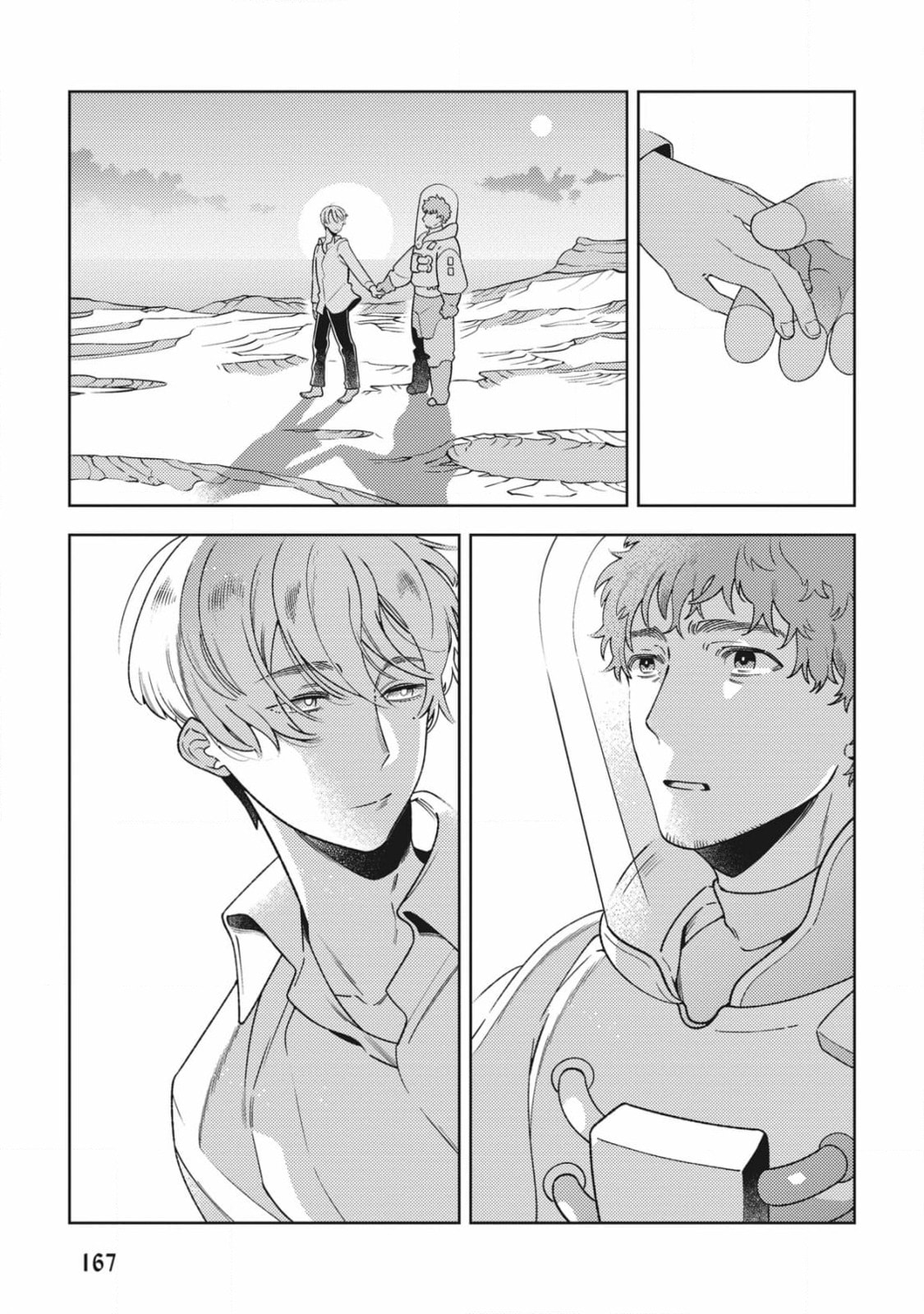The World's End (AKAGAWA Sagan) Chapter 4 page 29 - 