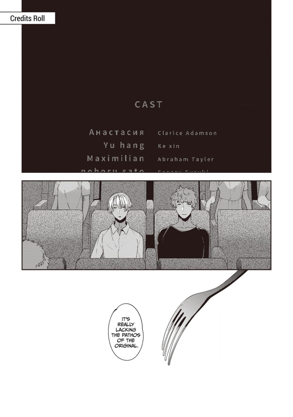 The World's End (AKAGAWA Sagan) Chapter 5 page 1 - 