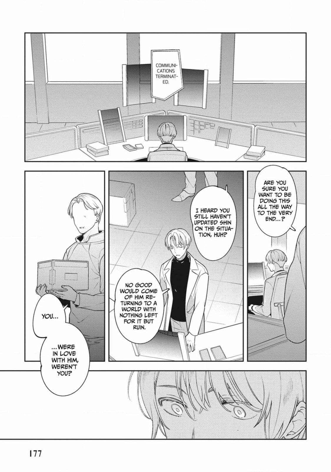 The World's End (AKAGAWA Sagan) Chapter 5 page 7 - 
