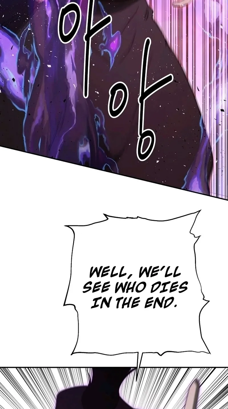 The World’s Best Kunlun Tavern Chapter 133 page 18 - 
