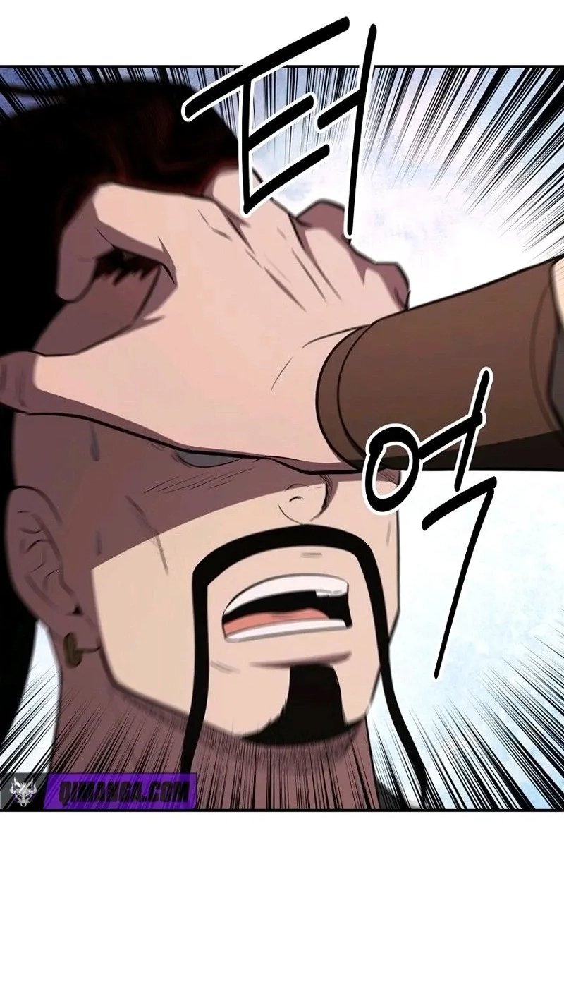The World’s Best Kunlun Tavern Chapter 133 page 23 - 