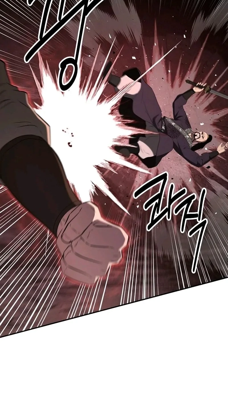The World’s Best Kunlun Tavern Chapter 133 page 26 - 