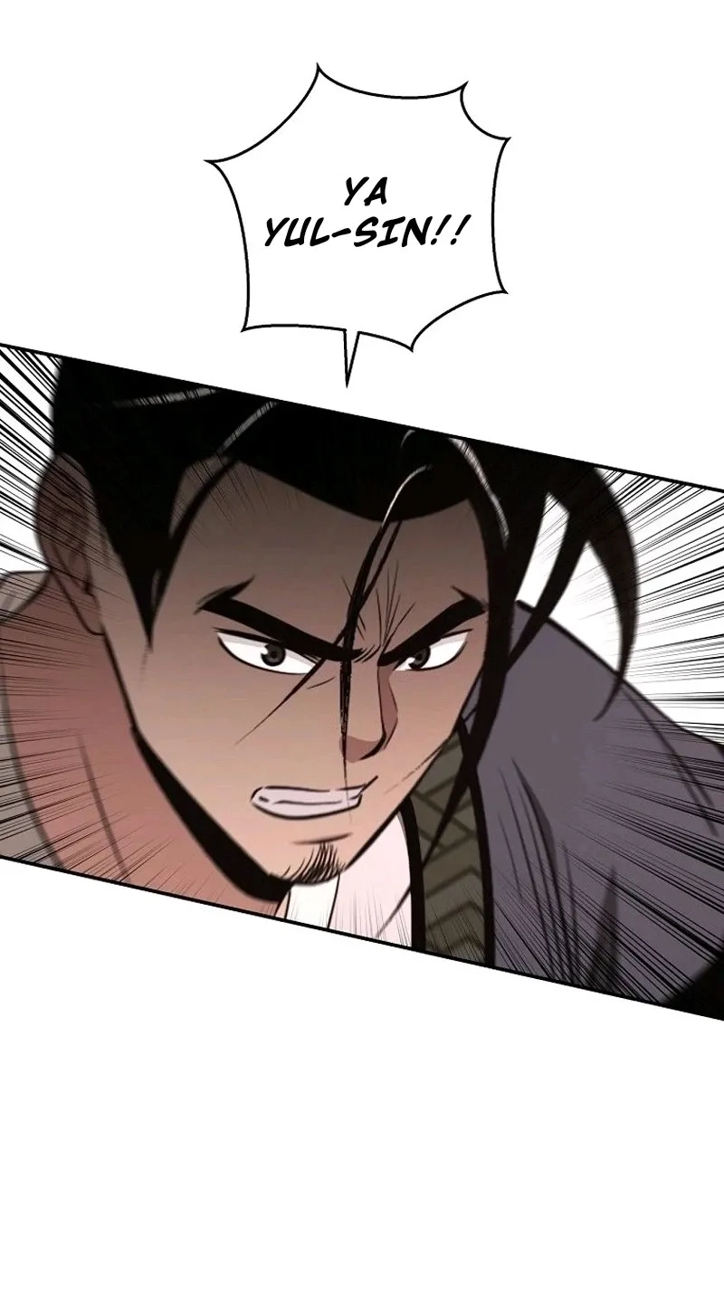The World’s Best Kunlun Tavern Chapter 133 page 27 - 