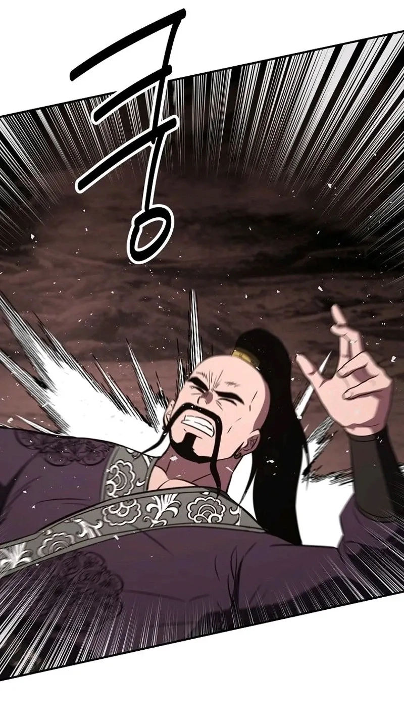 The World’s Best Kunlun Tavern Chapter 133 page 34 - 