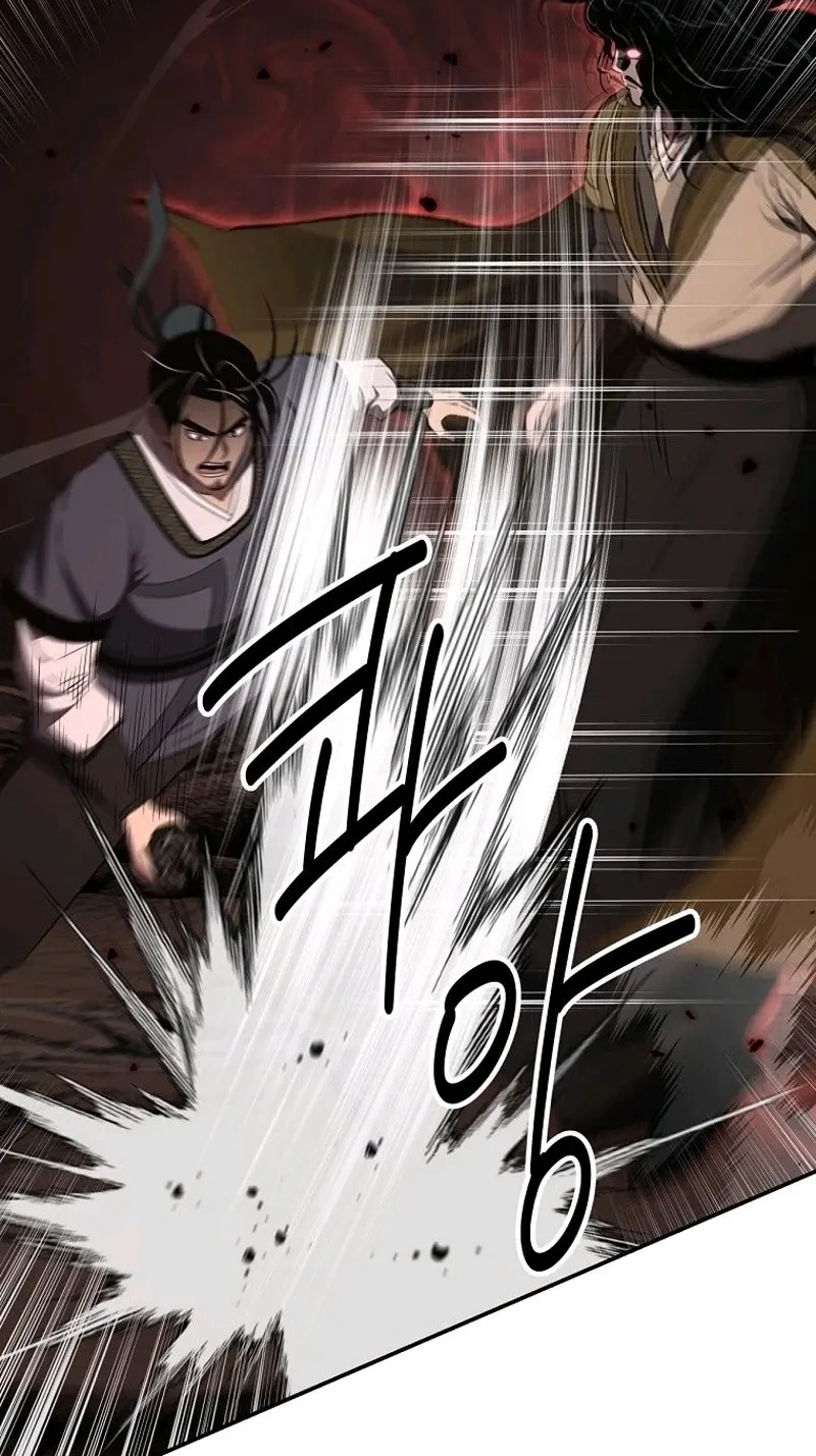 The World’s Best Kunlun Tavern Chapter 133 page 41 - 