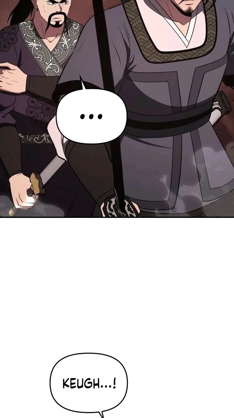 The World’s Best Kunlun Tavern Chapter 133 page 45 - 