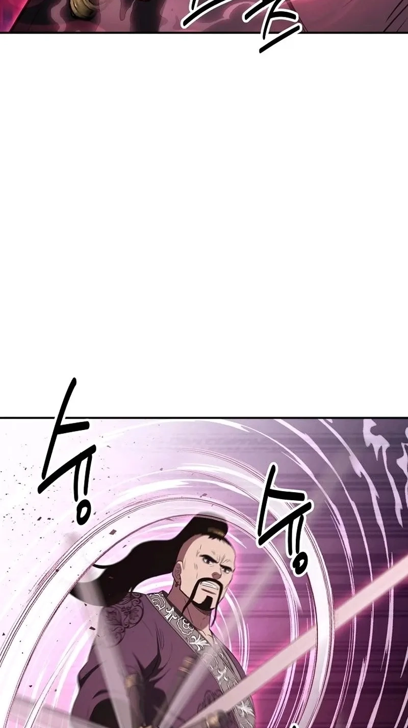 The World’s Best Kunlun Tavern Chapter 133 page 47 - 