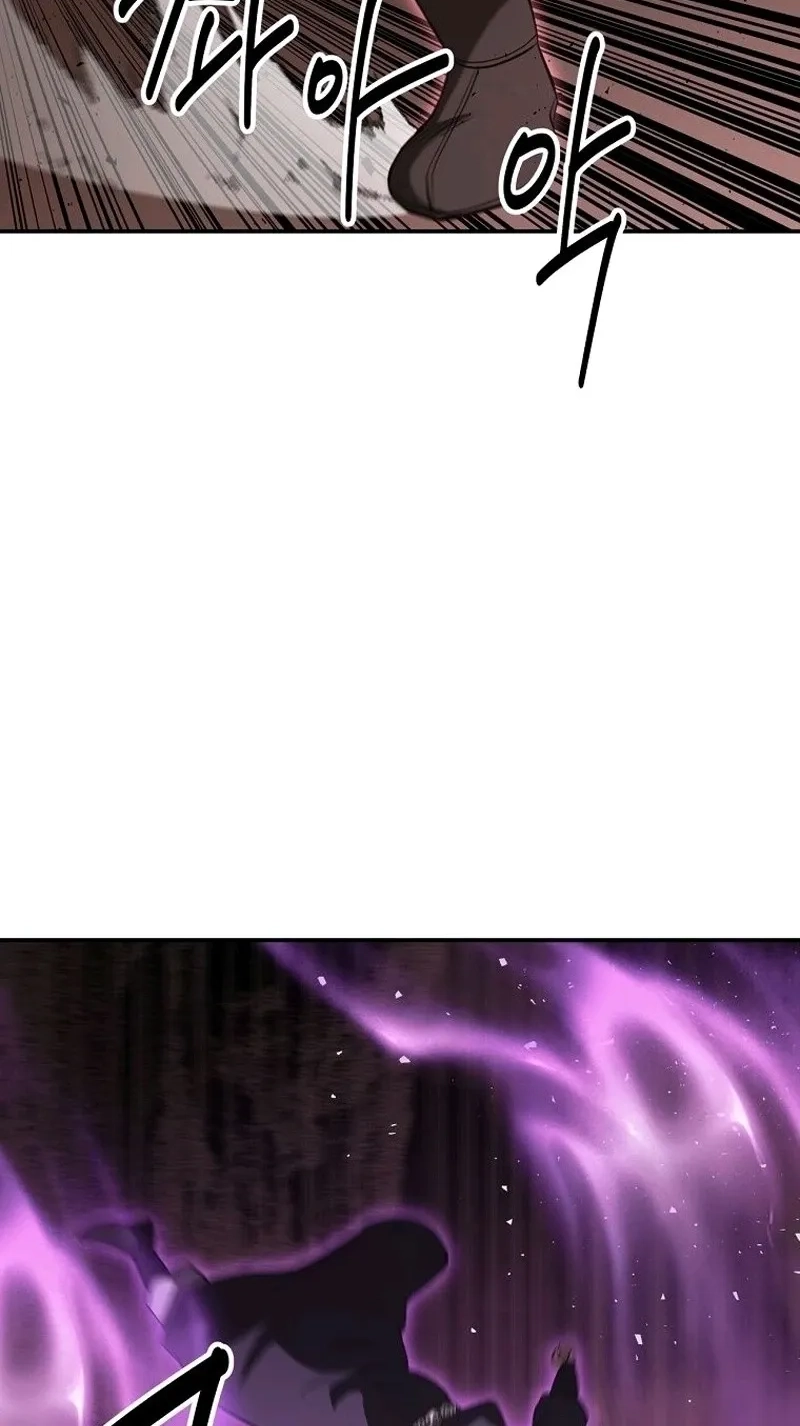 The World’s Best Kunlun Tavern Chapter 133 page 49 - 
