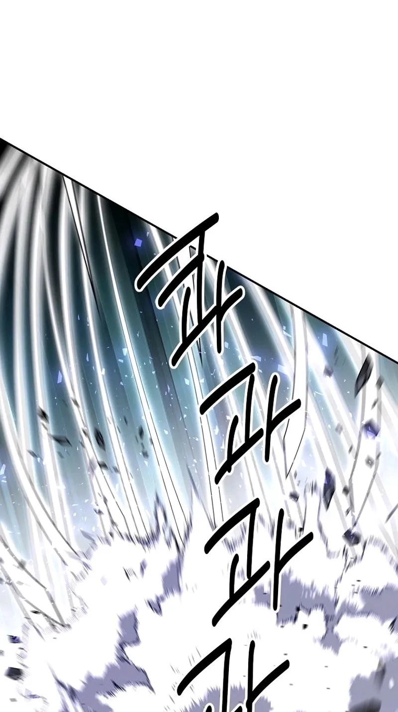 The World’s Best Kunlun Tavern Chapter 133 page 62 - 
