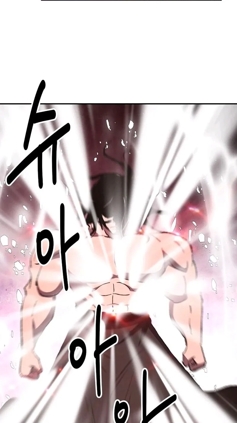 The World’s Best Kunlun Tavern Chapter 133 page 68 - 