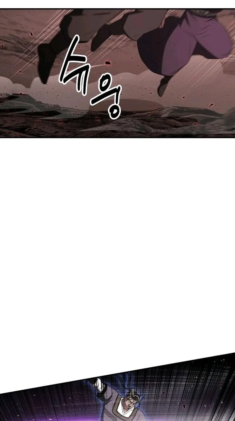 The World’s Best Kunlun Tavern Chapter 133 page 72 - 