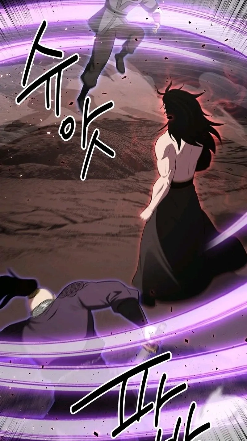 The World’s Best Kunlun Tavern Chapter 133 page 73 - 